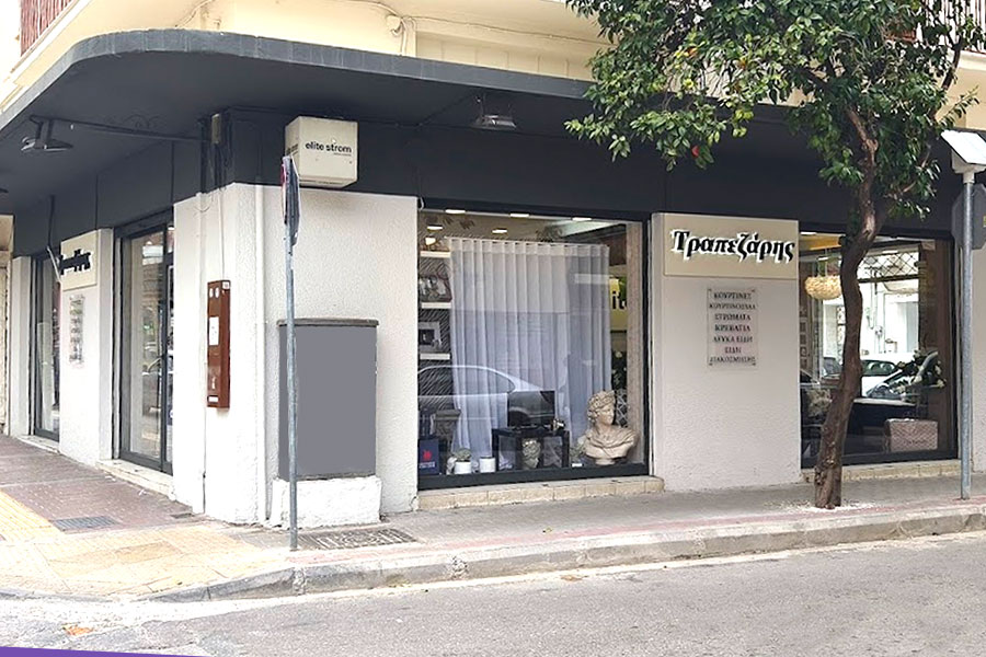 Η Εταιρεία Trapezaris Katastima